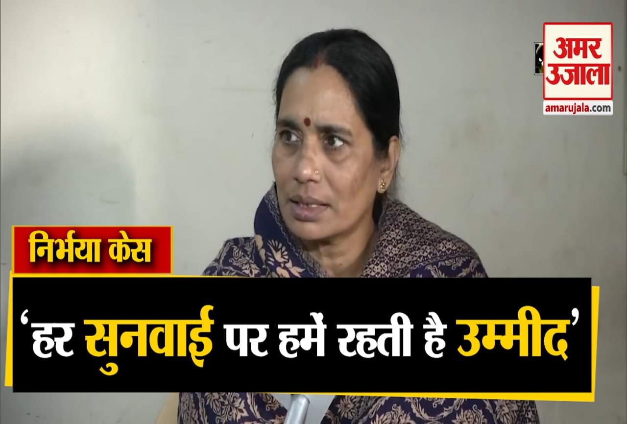 निर्भया केस