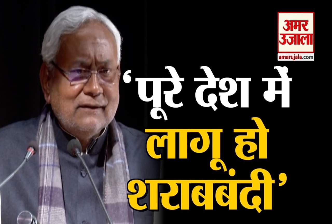 नीतीश कुमार