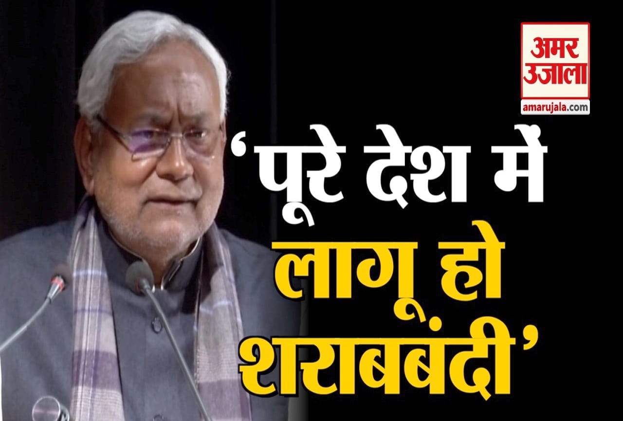 नीतीश कुमार