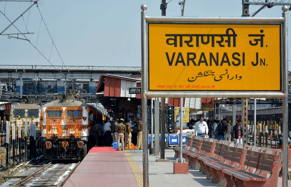 Kashi Mahakal Express third privat train pm modi flags off in varanasi to indore