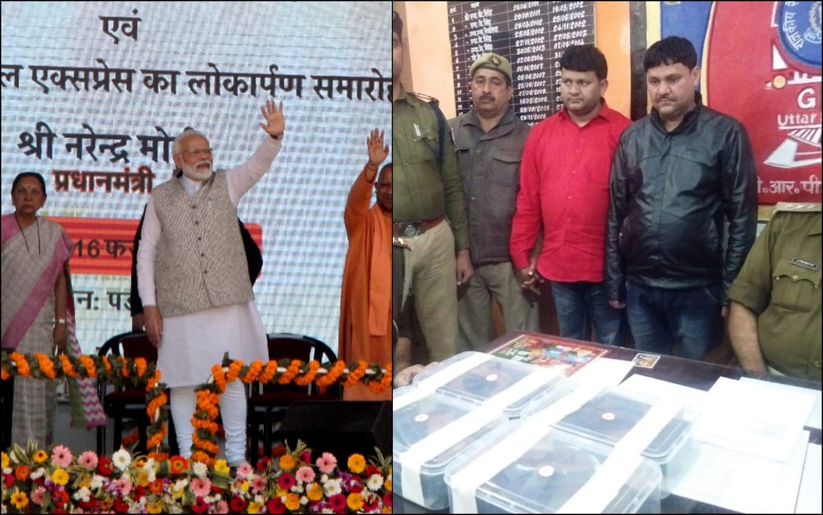Raulway police recovered Consignment of arms from pddu railway station in chandauli