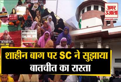 hearing in supreme court over shaheen bagh modi government dellhi government delhi police