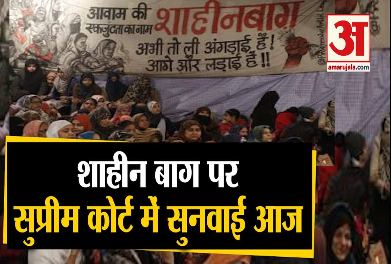 सुप्रीम कोर्ट