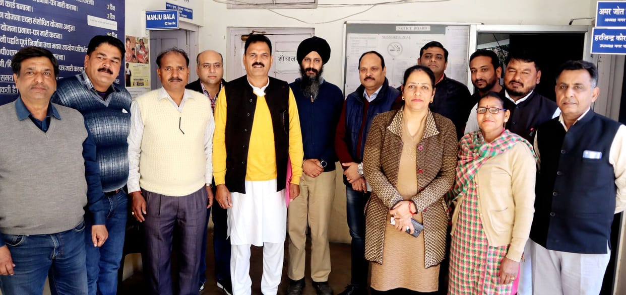 Nagar Parishad