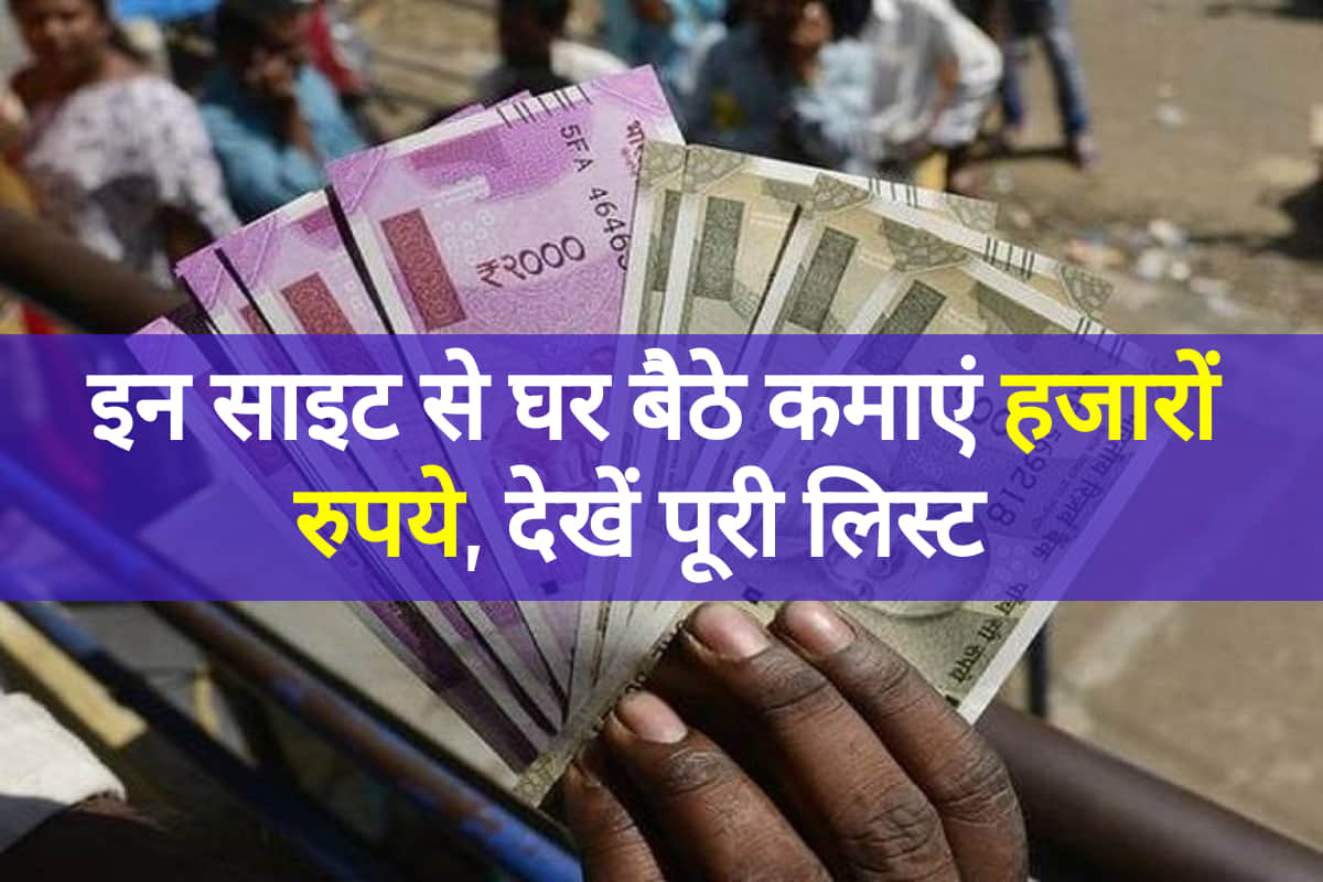 how to earn money online at home all you need to know in hindi