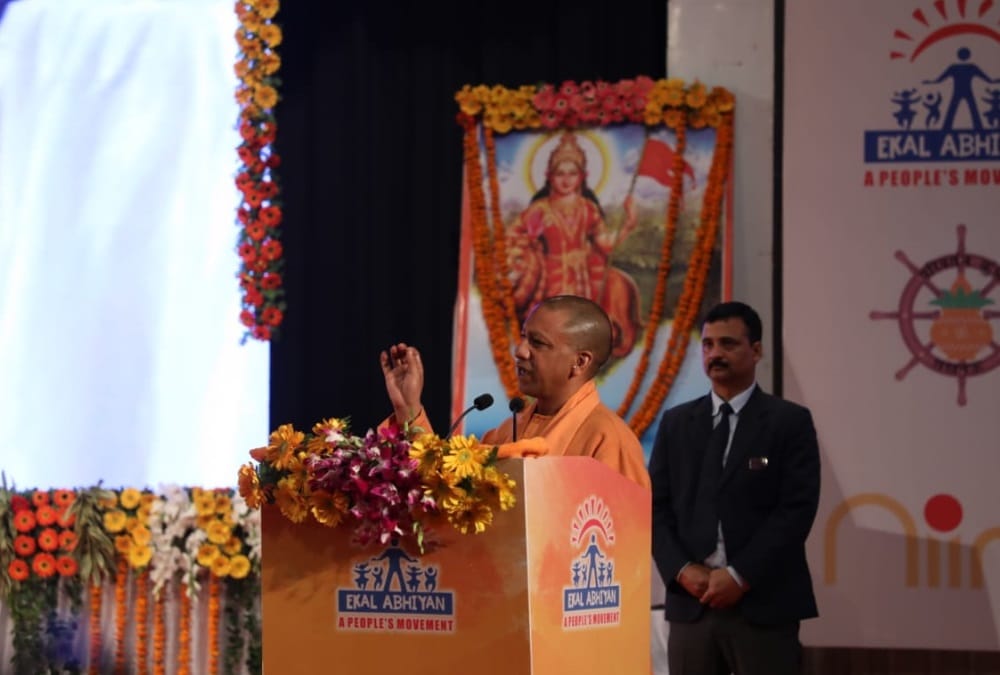 Chief Minister Yogi Adityanath inaugrates Ekal Abhiyan Parivartan Mahakumbh.