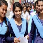 बिहार बोर्ड मैट्रिक परीक्षा
