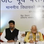हरियाणा प्री-बजट बैठक