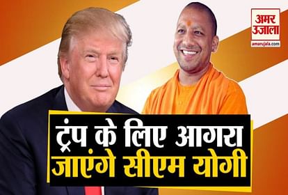 News Bulletin: Every Big News Including Donald Trump Agra Visit