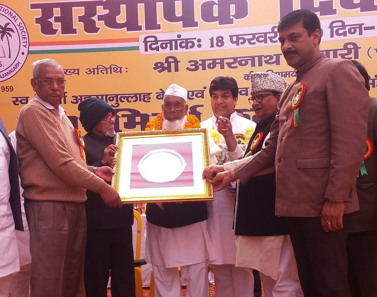 Friendship award 2020 is given of Pdmashree awardee Mohd. Shareef