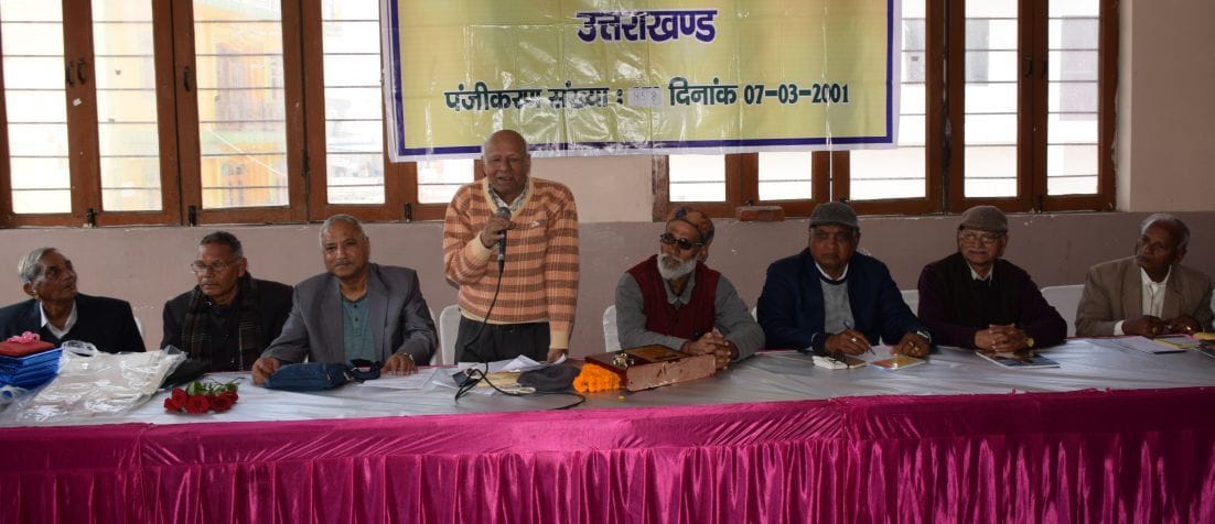 Pensoners Meeting in Rudrapur