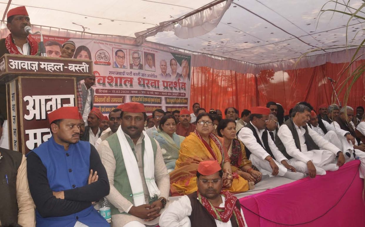 dapa ne dharna diya