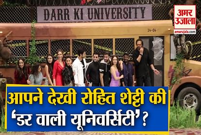Rohit Shetty opening the University of Fear, artists are in a bad condition due to fear