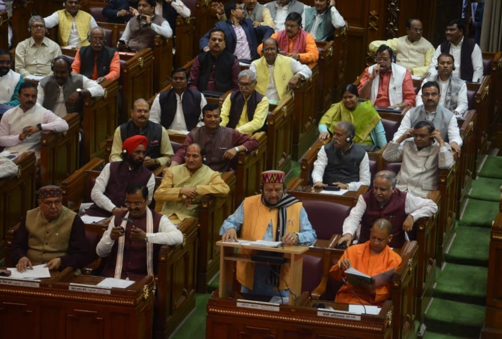 Big announcement for youth in Uttar Pradesh Budget.