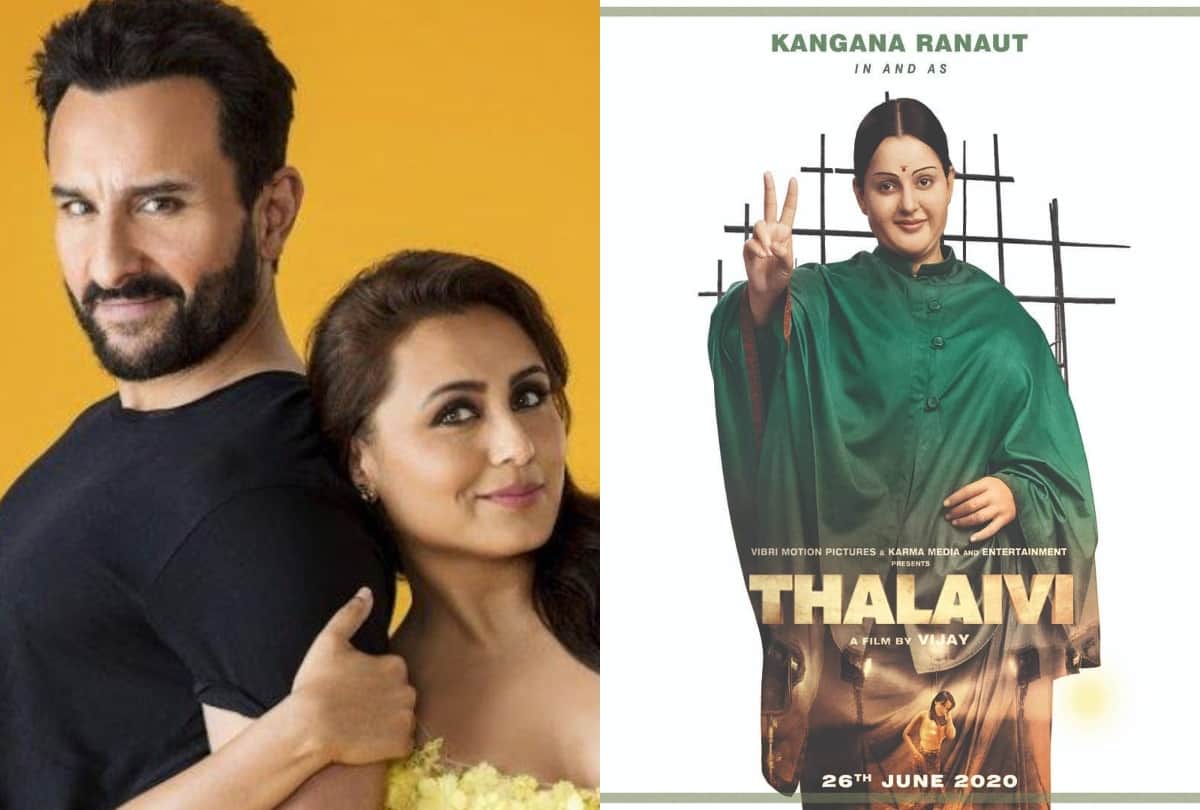 Bunty Aur Babli 2 and Thalaivi will release on same date