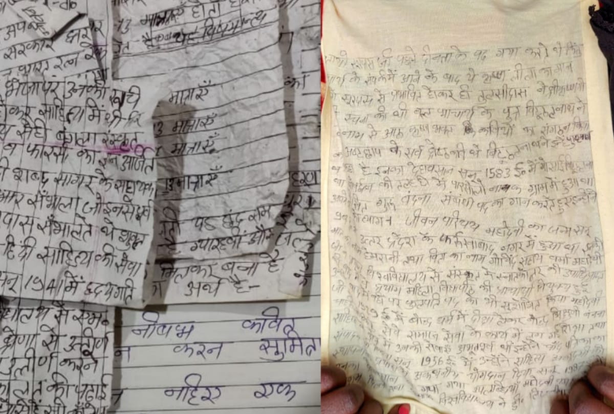 Teacher caught cheating girl student in UP board exam 2020 in Gorakhpur