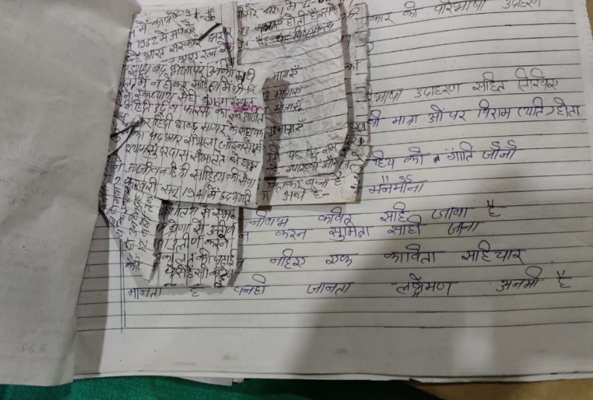 Teacher caught cheating girl student in UP board exam 2020 in Gorakhpur