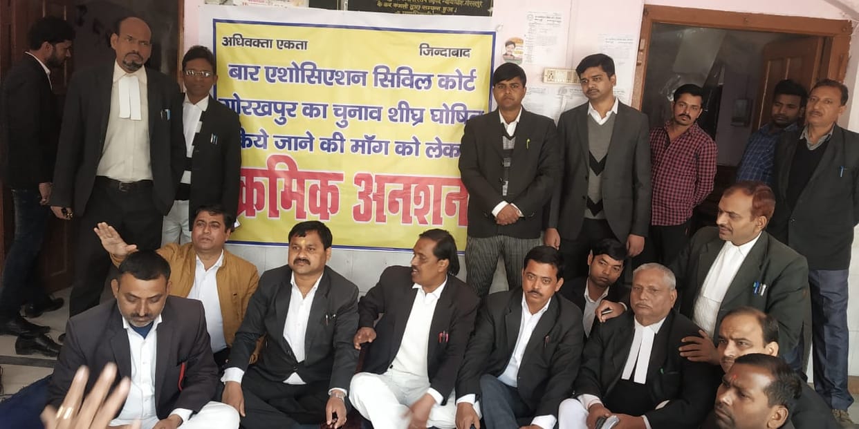 Advocates protest demanding bar association elections in Gorakhpur