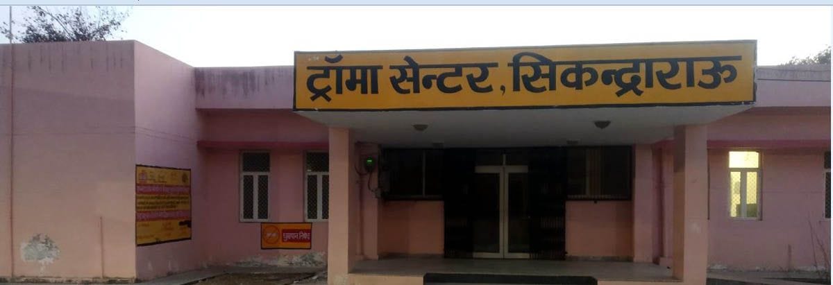 Hathras: Disappointed for not receiving funds for trauma center in budget