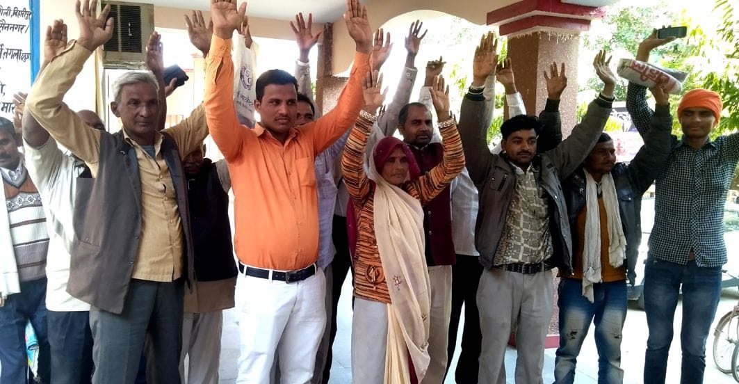 kabja hatavaane ke lie graameenon ne kiya pradarshan