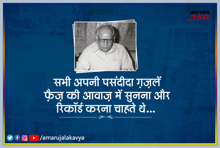 फै़ज़ अहमद फ़ैैैज