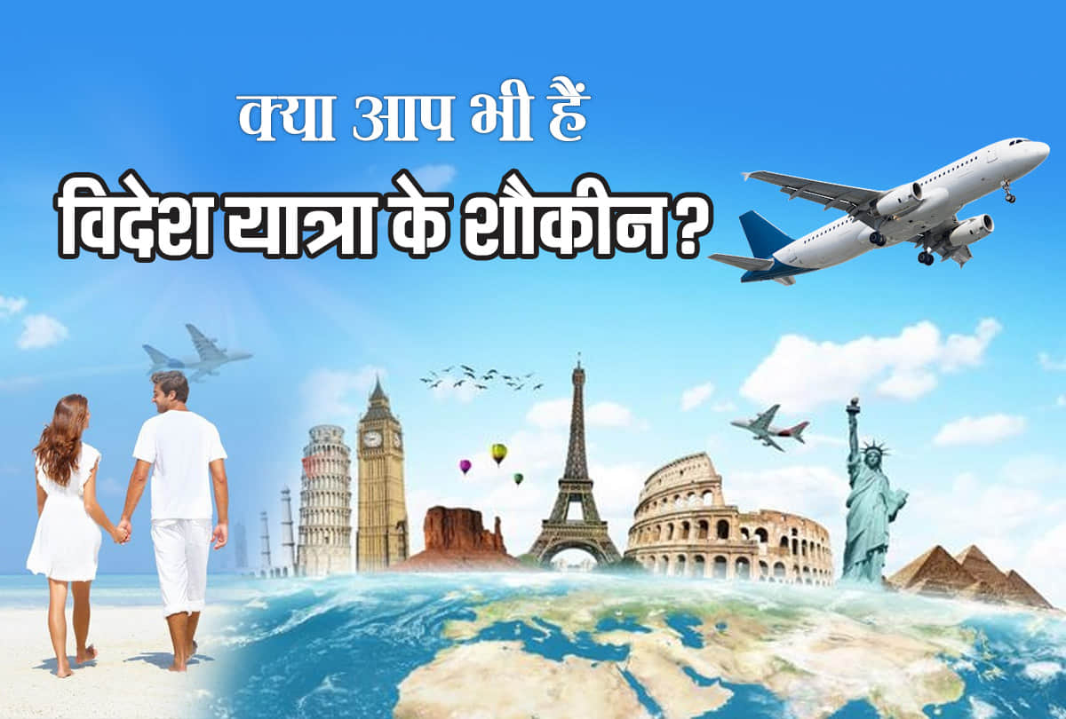 irctc europe tour 2020 cheapest tour package to visit to Switzerland Italy Germany Britain