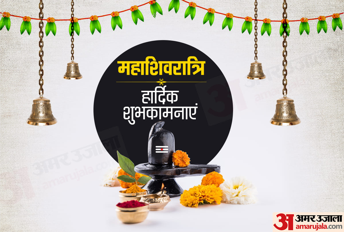 Maha shivratri special story news update