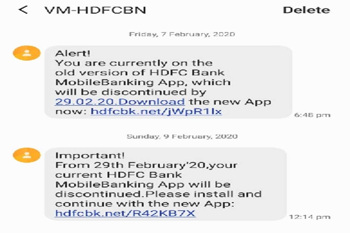hdfc message