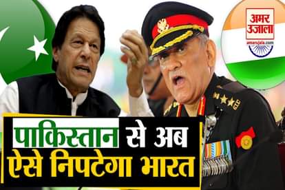 India could have upto five theatre commands Says CDS Bipin Rawat