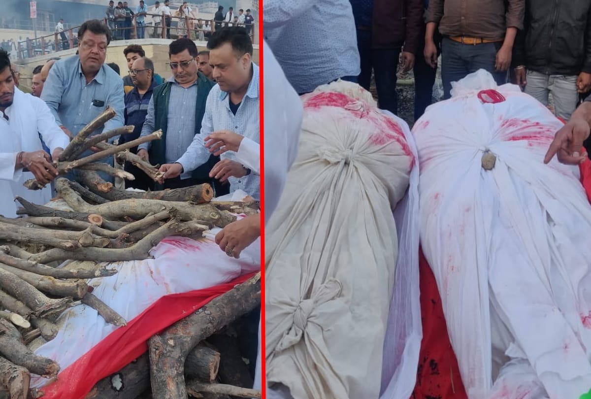 Jalan family husband wife cremated in Varanasi