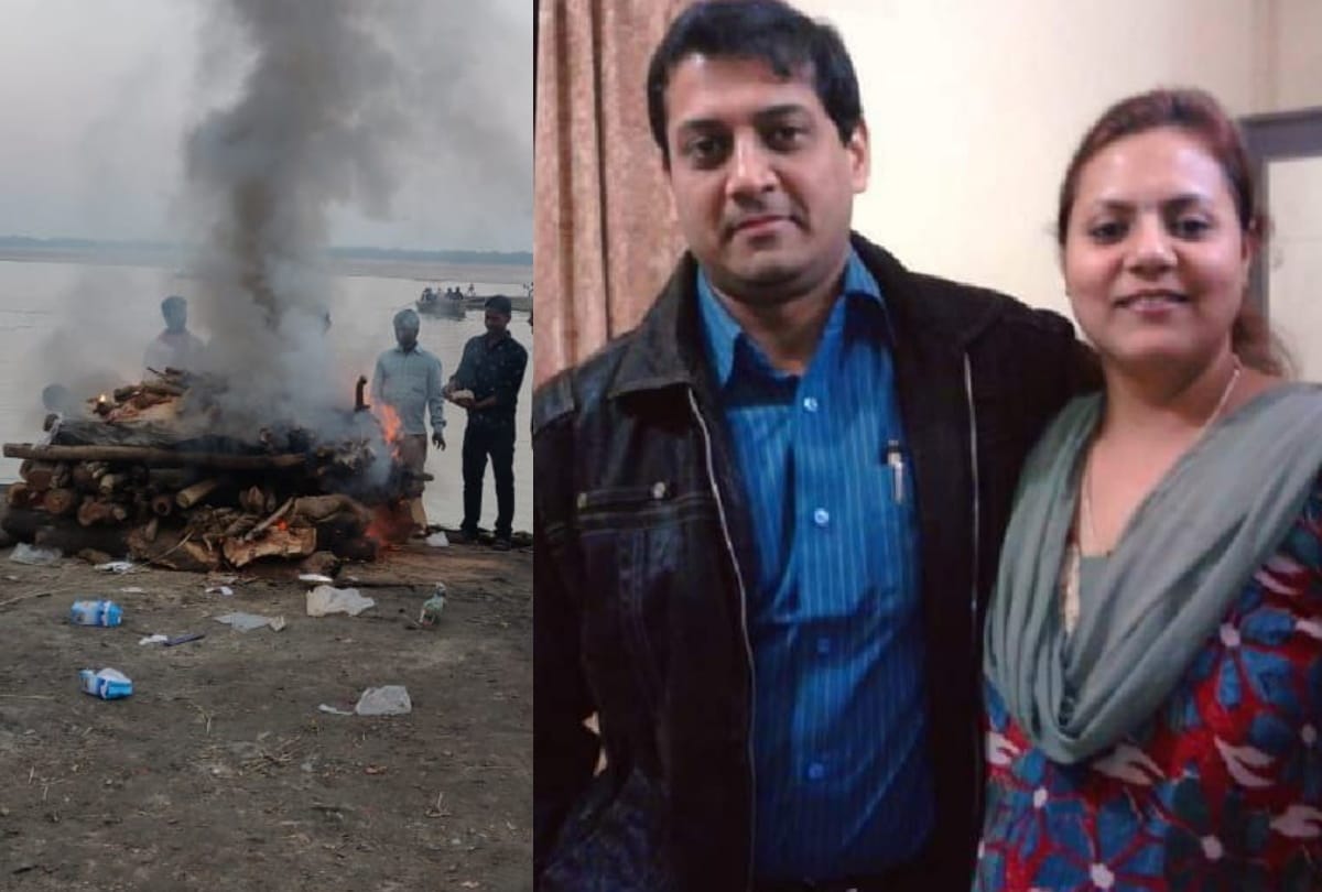Jalan family husband wife cremated in Varanasi