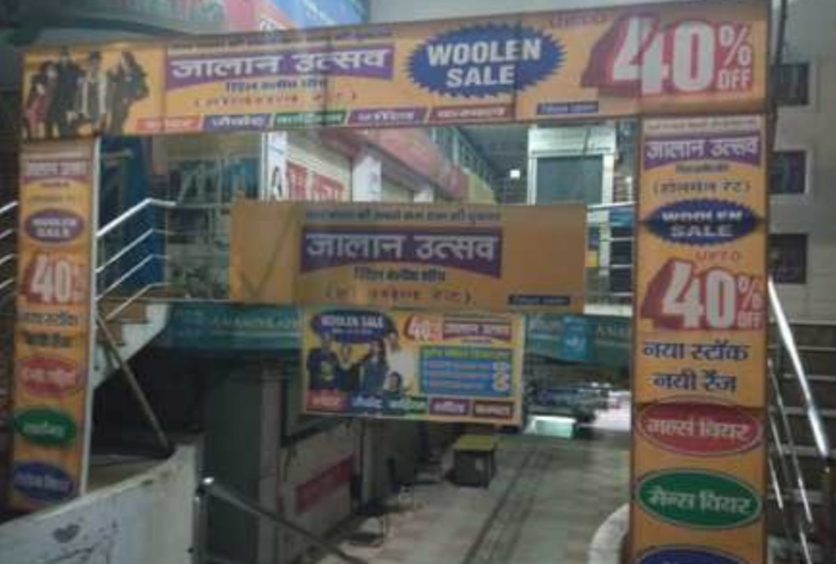 Jalan family husband wife cremated in Varanasi