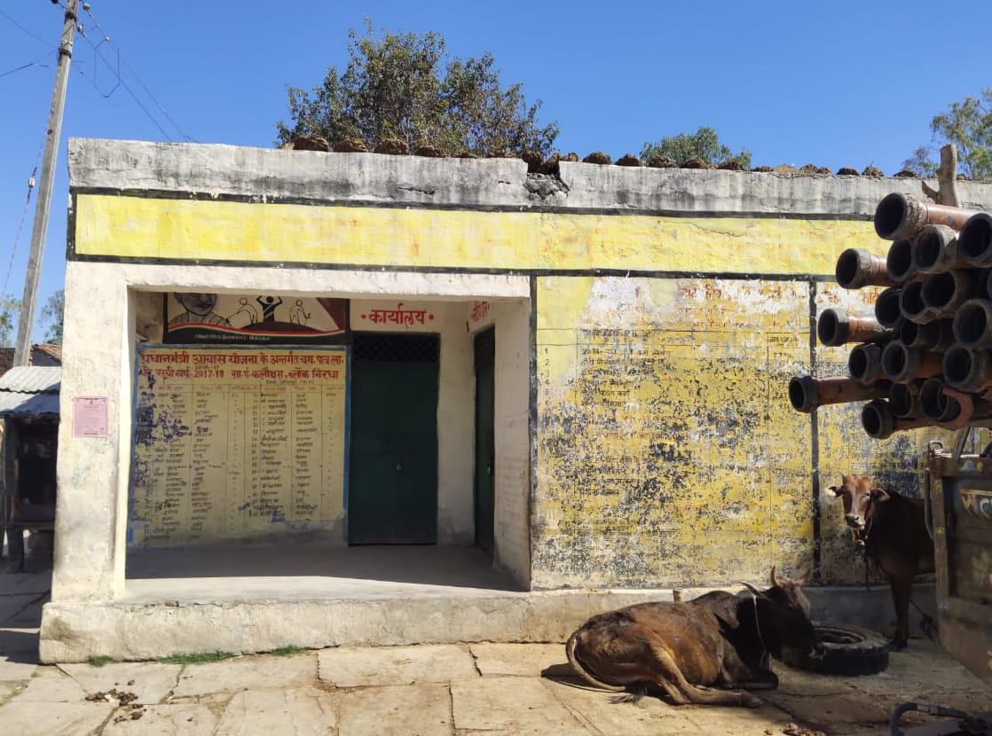 muktidham block pramoskh