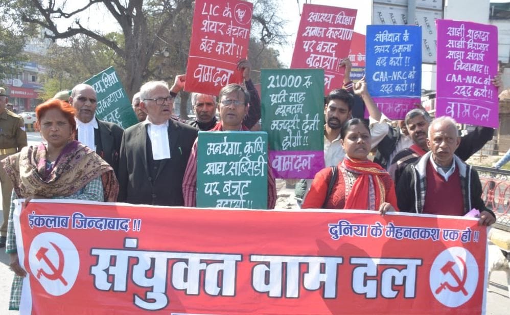 Left parties demonstrated against central budget 2020