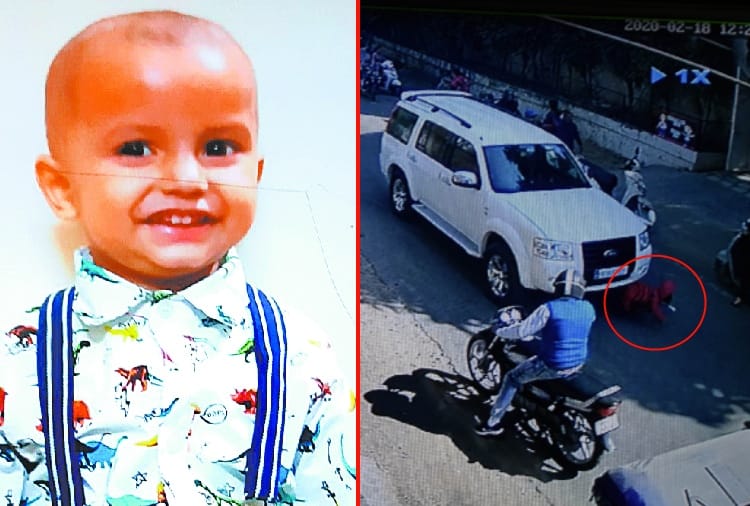 High speed Car crushed three year old child in Punjab's Ludhiana