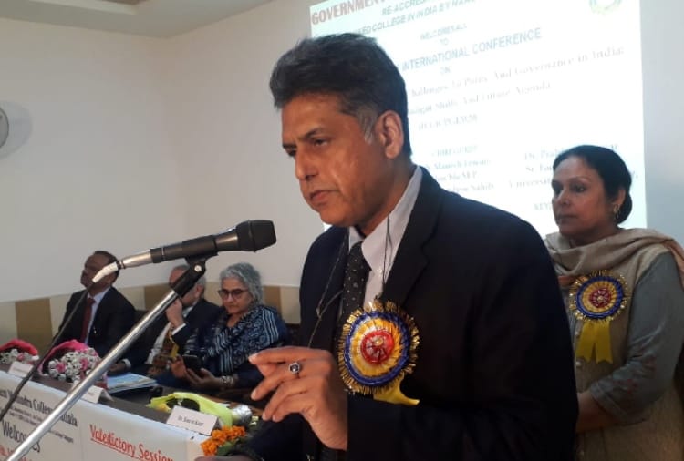 Congress MP Manish Tewari targets on BJP in Punjab's Patiala