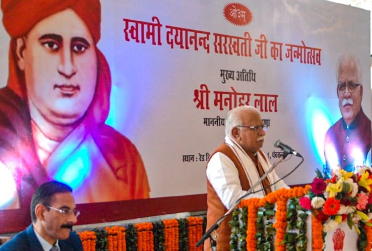 CM says, Anniversaries of great personalities should be commemorated in educational institutions