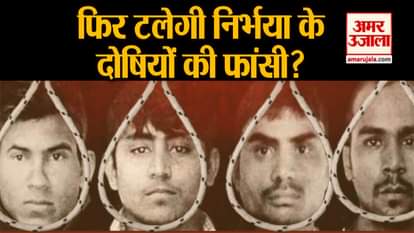 nirbhaya convicts hangings can be averted