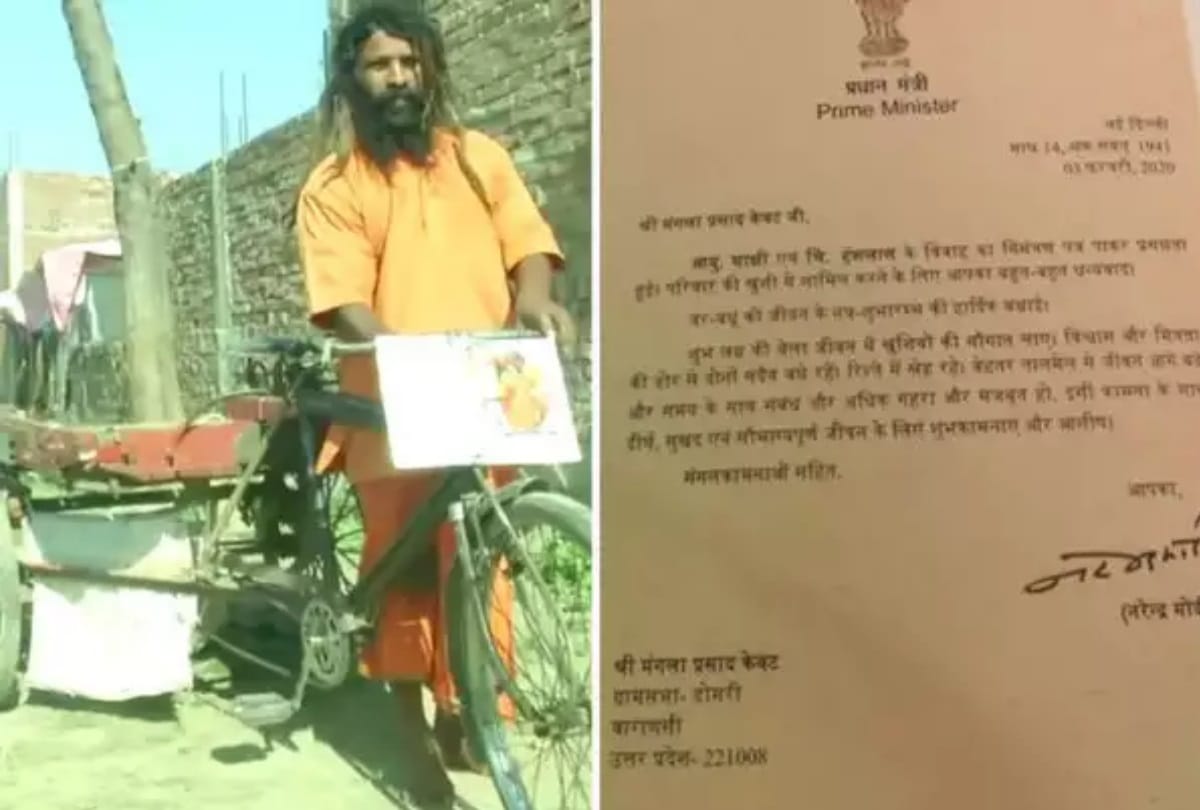 When Varanasi rikshaw driver meets PM modi who invited him for daughter marriage gets PM letter