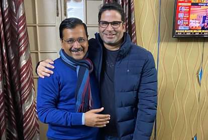 Prashant kishor says arvind kejriwal aam aadmi party stands against CAA NRC