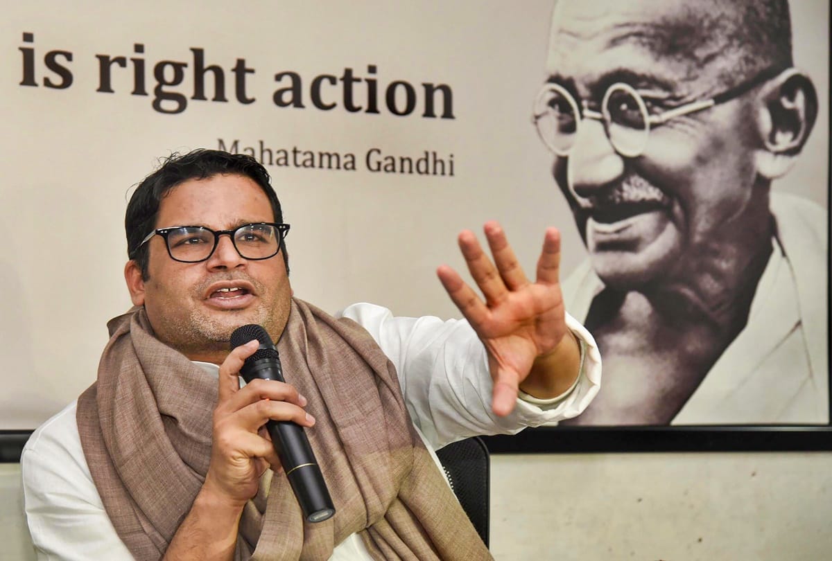 PK launches online poll on the new government headed by Nitish