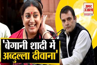 Smriti Irani Slams Rahul Gandhi On Twitter For SC Decision On permanent commission army women