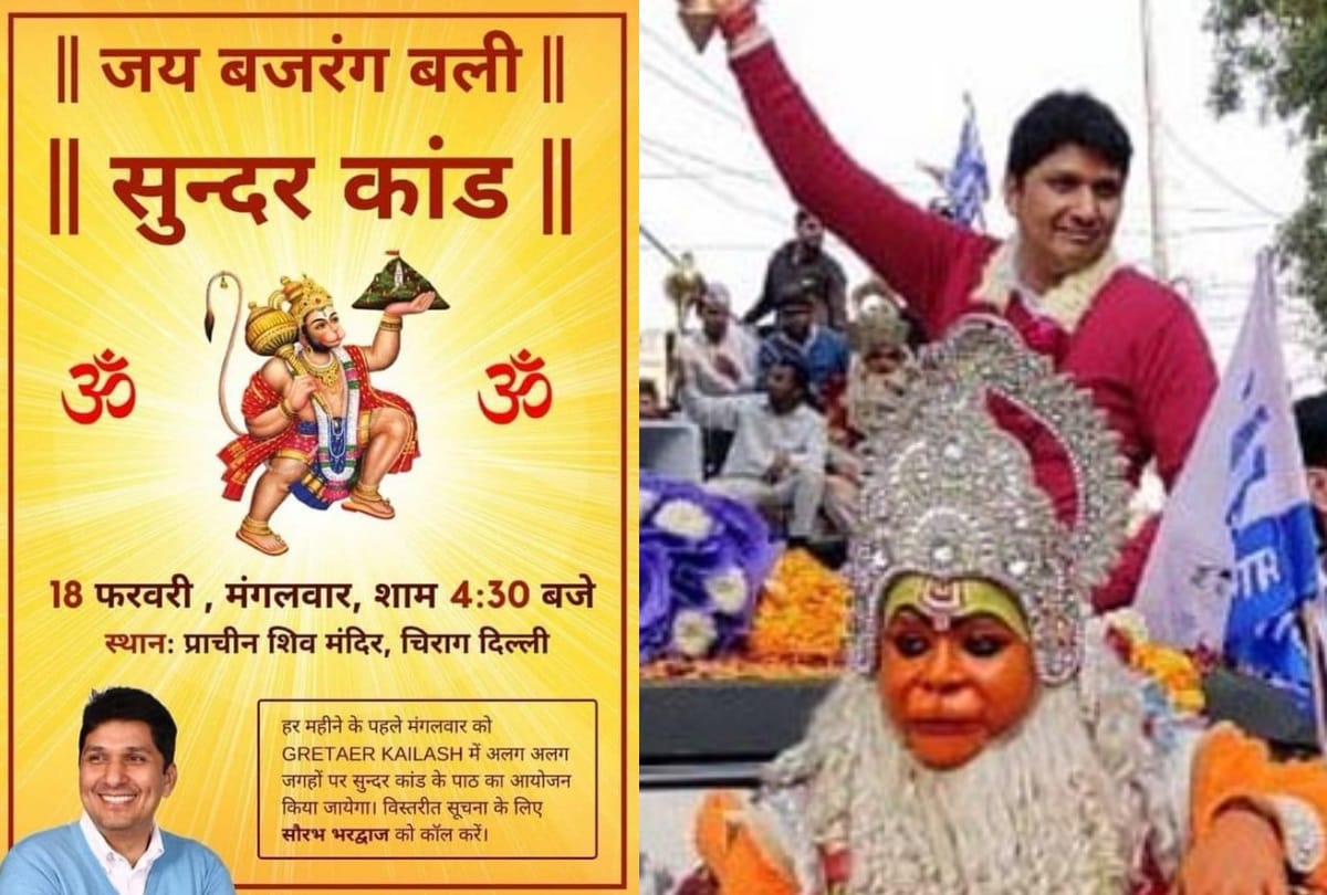 AAP saurabh bhardwaj announce to organise sundar kand each month first tuesday users troll him