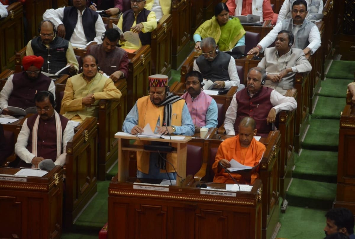 Budget 2020 Live Updates in Hindi: up budget 2020 yogi adityanath budget session 2020-21