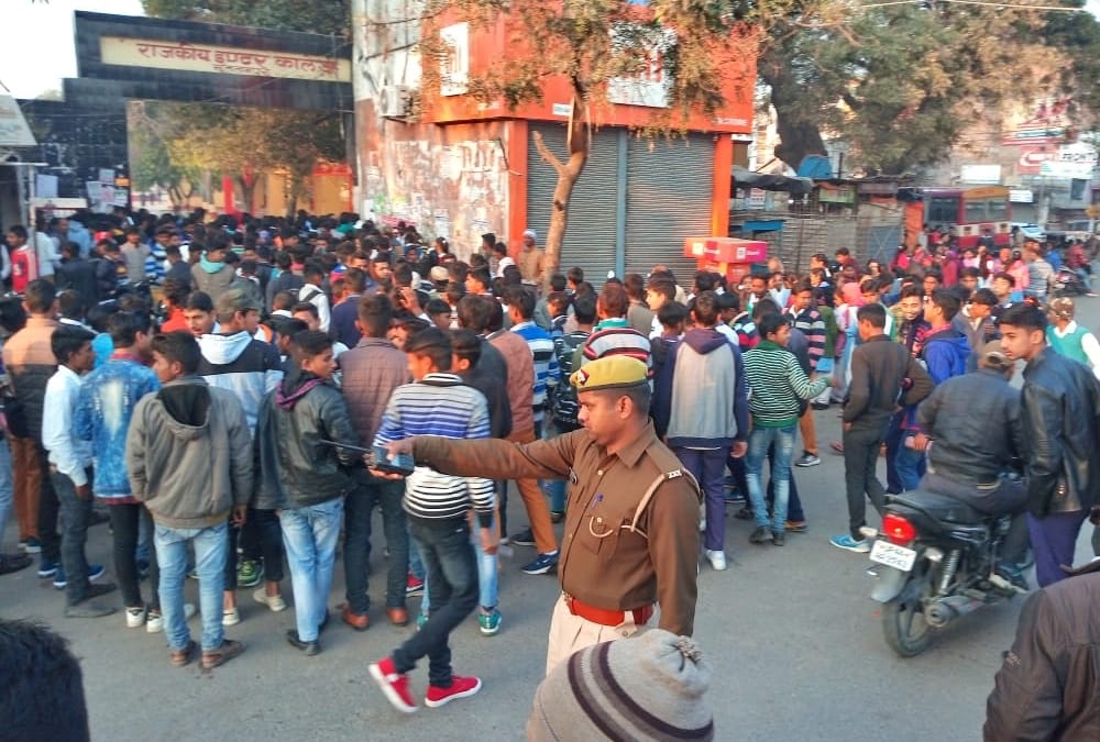 UP Board Examination starts in Uttar Pradesh.