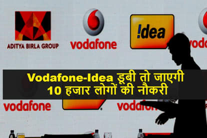 AGR Dues: Is Vodafone-Idea service discontinued in India with more than 30 crore customers