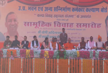 मंच पर मुख्यमंत्री योगी आदित्यनाथ, मंत्रीगण व अन्य