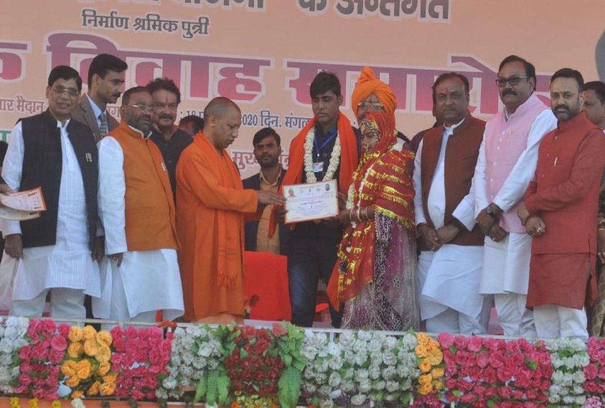 CM Yogi blessed newly married couples in Samuhik Vivah Samaroh