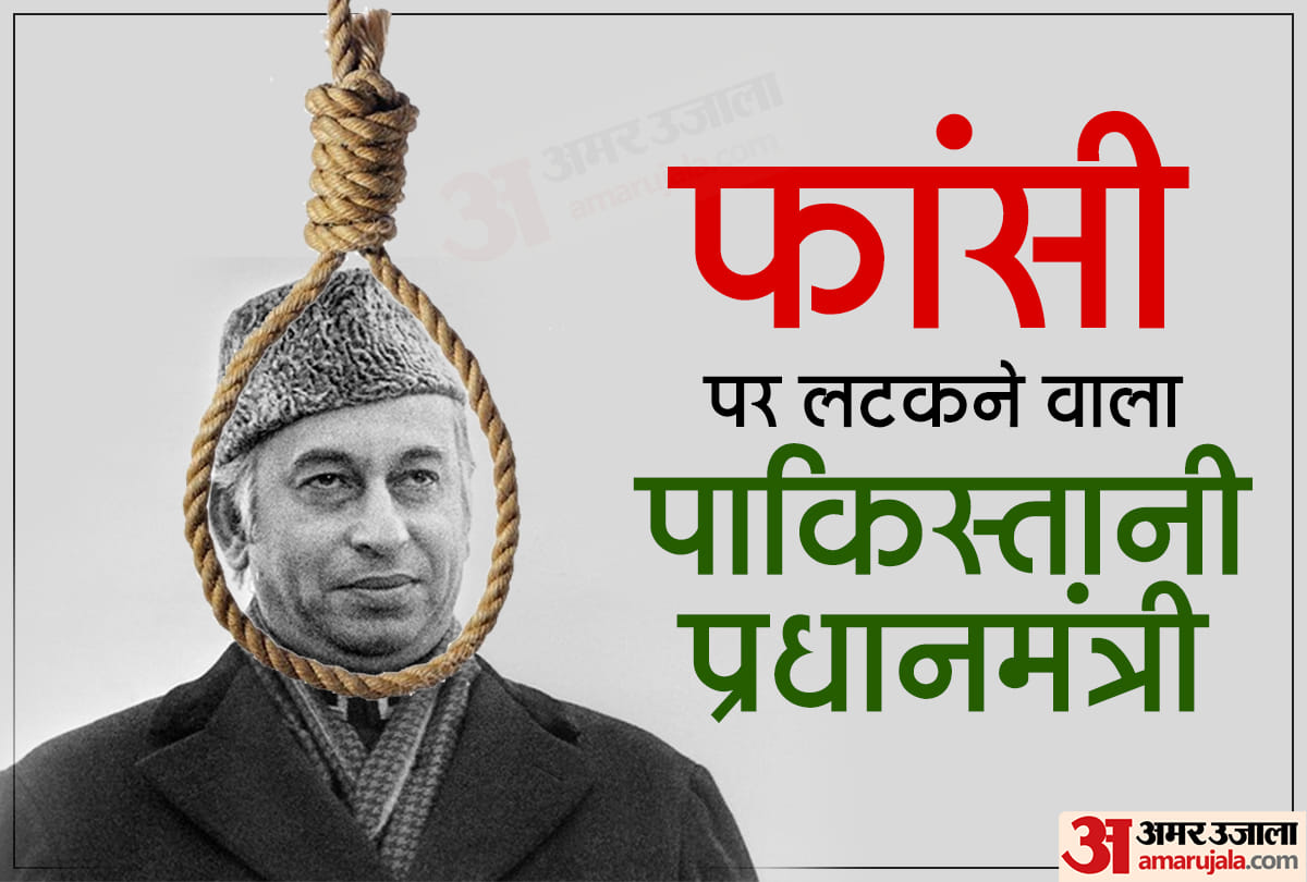 Prime Minister of Pakistan Zulfikar Ali Bhutto who was hanged at 2 o'clock in the night