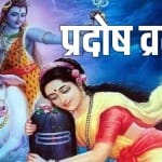 pradosh vrat